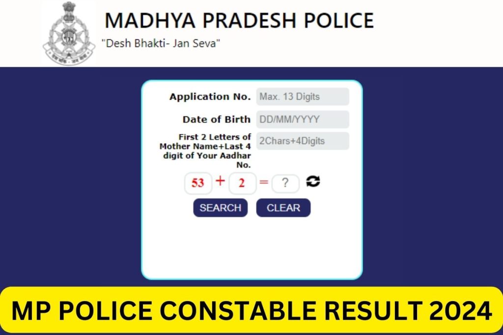 MP Police Constable Result 2024