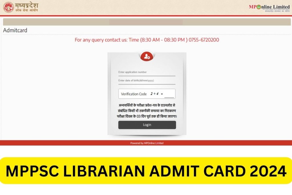 MPPSC Librarian Admit Card 2024, Exam Date