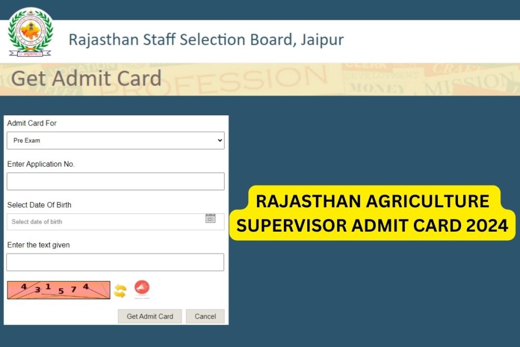 राजस्थान कृषि पर्यवेक्षक एडमिट कार्ड 2024