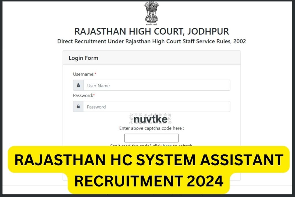 राजस्थान उच्च न्यायालय सिस्टम सहायक भर्ती 2024