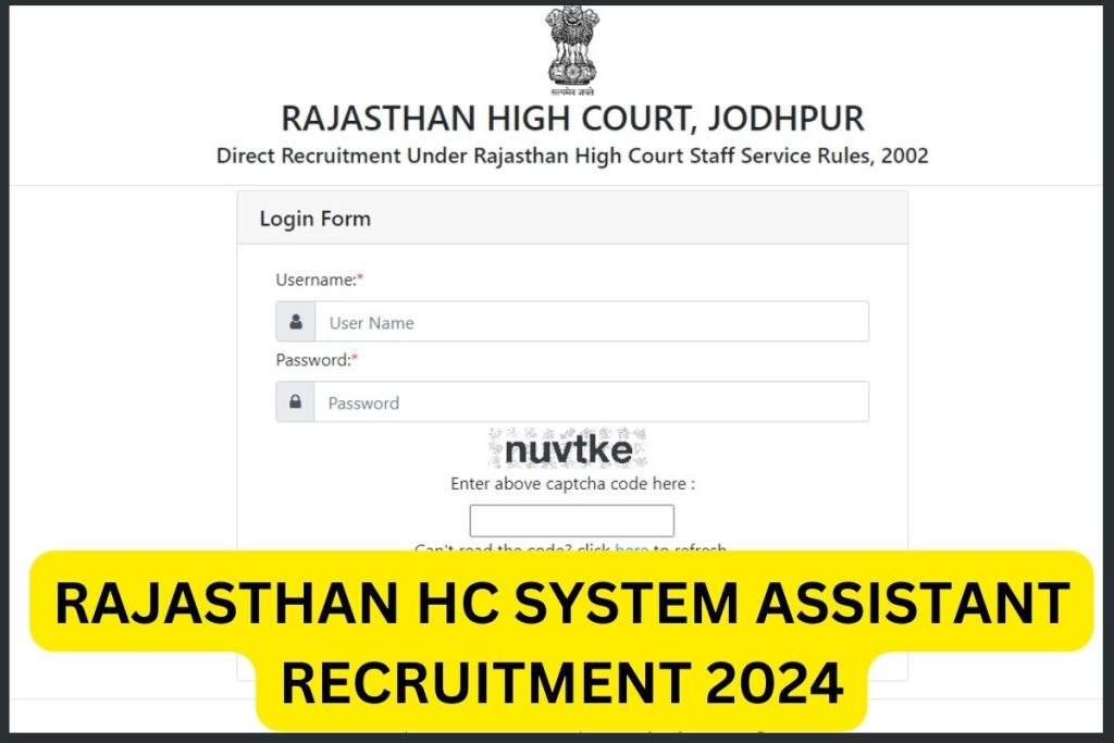 Rajasthan HC System Assistant Recruitment 2024