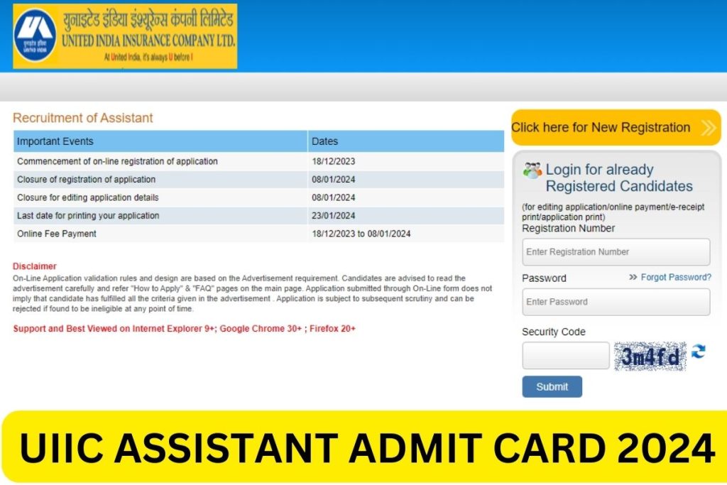 UIIC Assistant Admit Card 2024