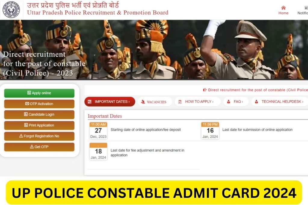 यूपी पुलिस कांस्टेबल एडमिट कार्ड 2024, परीक्षा तिथि