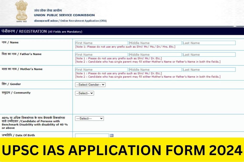 UPSC IAS Notification 2024, Application Form, Eligibility, Apply Online CSE