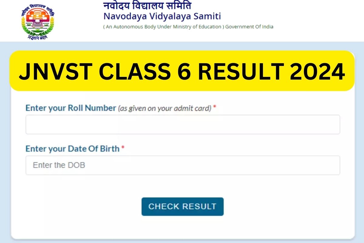 Navodaya on sale result 2020