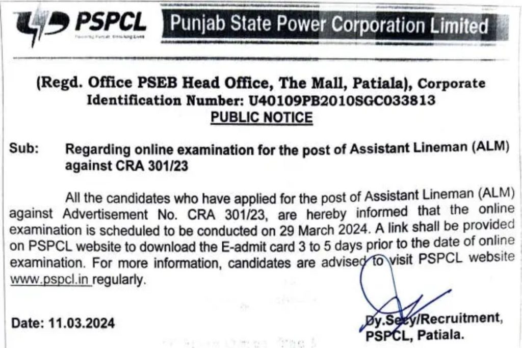 PSPCL ALM Admit Card 2024